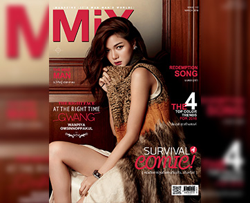 กวาง วรรณปิยะ ออมสินนพกุล Issue 112 ธีม SURVIVALS OF COMIC หนังสือการ์ตูนถึงทางตันแล้วจริงหรือ!